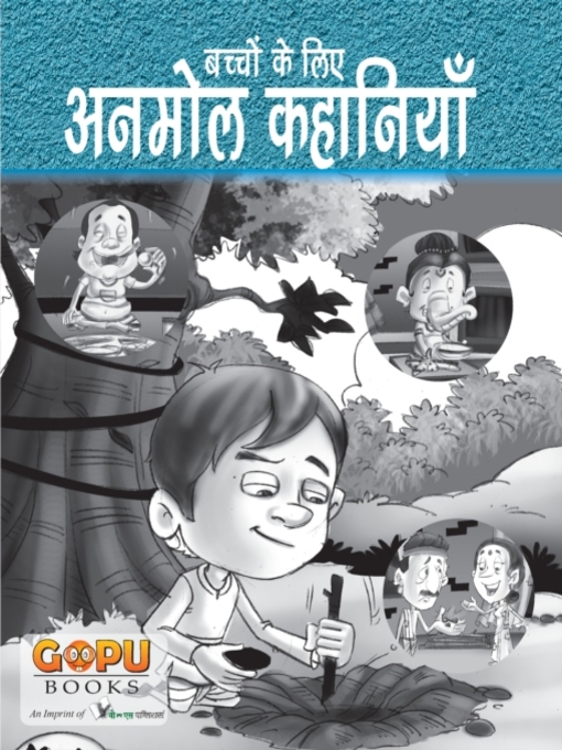 Title details for ANMOL KAHANIYAN by EDITORIAL BOARD - Available
